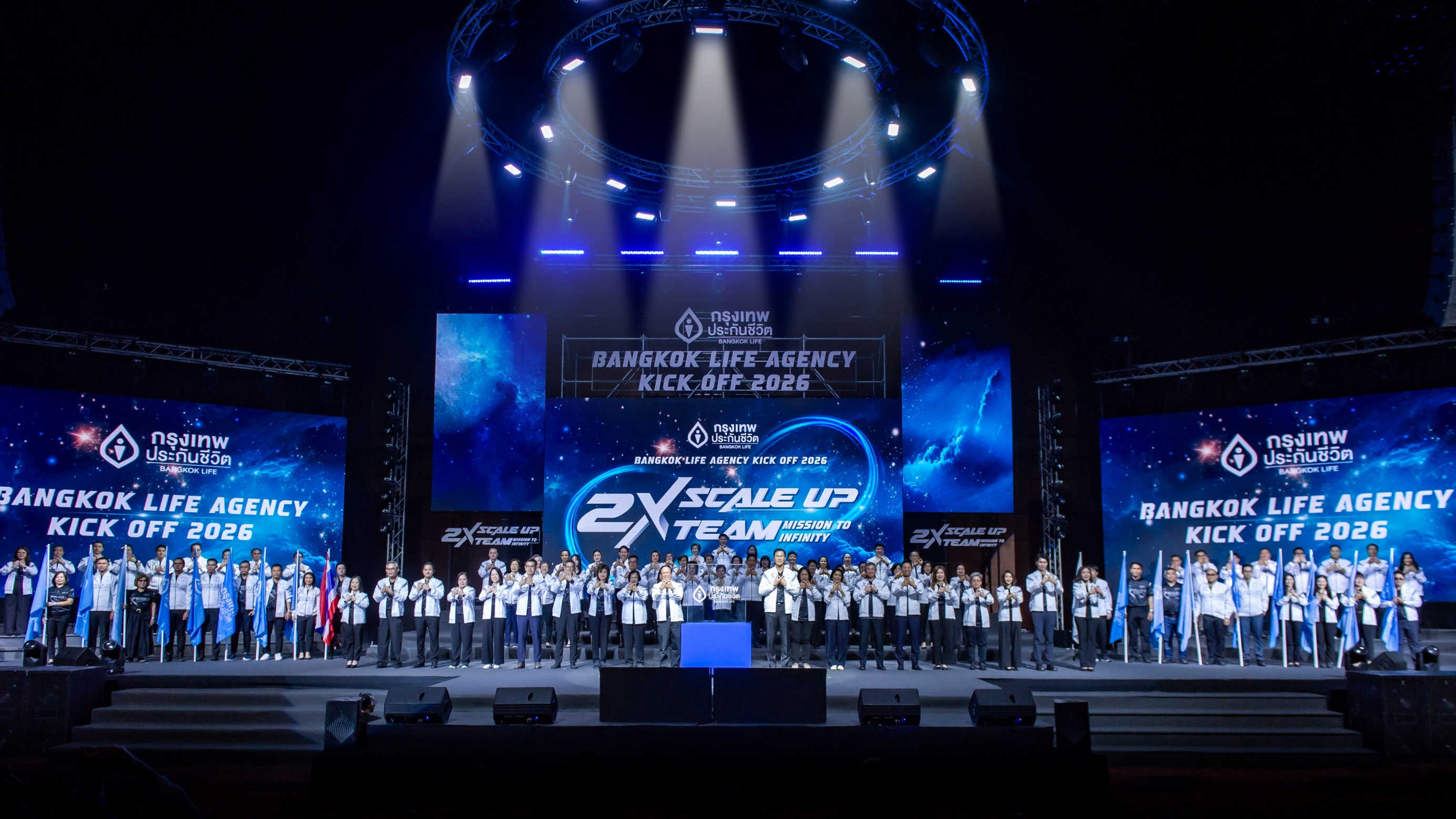 กรุงเทพประกันชีวิต จัดงาน Bangkok Life Agency Kick Off 2026